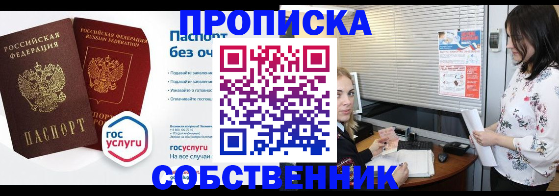 форма 3 в Джанкое